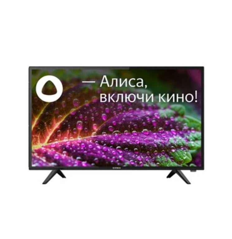 Телевизор Irbis 32H1T067B 32", HD, Яндекс ТВ