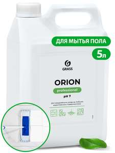 Универсальное моющее средство для полов Grass "Orion", 5 кг (с баллами 272₽)