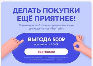 Мегамаркет Coupons