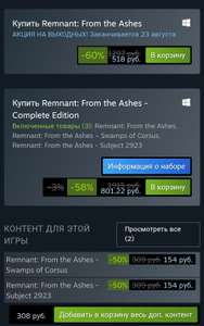 Steam Coupons