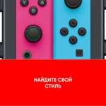 Реплика Геймпада Joy Con для Nintendo Switch (с картой Ozon)