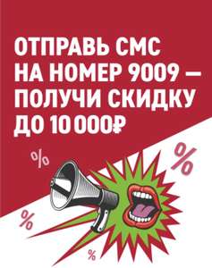 Эльдорадо Coupons