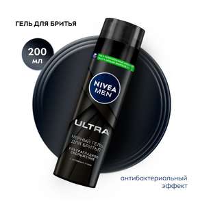 Черный гель для бритья NIVEA Men ULTRA с активным углем ультрагладкое скольжение, 200 мл (цена по озон карте)