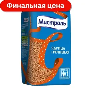 Крупа Мистраль Гречневая ядрица 900г