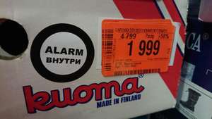 Детский Мир Coupons