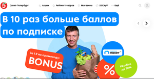 Пакет Coupons