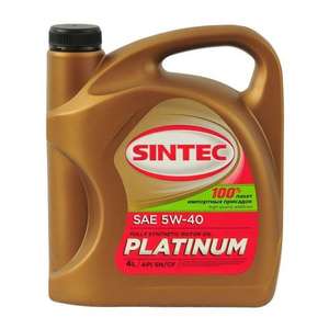 Синтетическое моторное масло SINTEC PLATINUM 5W-40