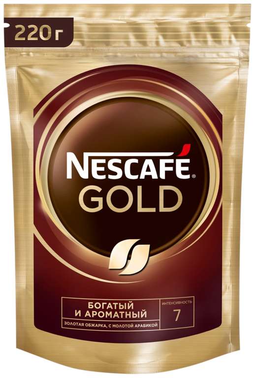 Кофе растворимый NESCAFE Gold натуральный сублимированный, 220г