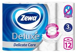 Туалетная бумага Zewa Deluxe белая, 3 слоя, 12 рулонов (287 ₽ при оплате Ozon Картой)