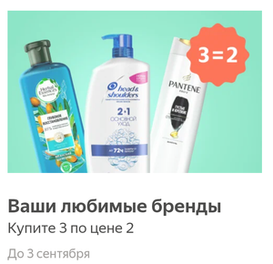 Яндекс Маркет Coupons