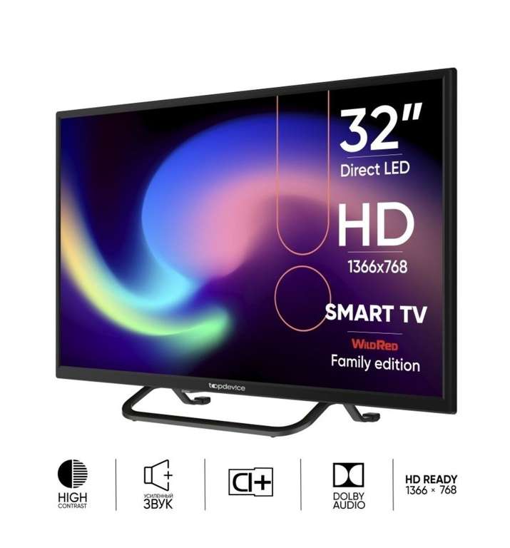 Телевизор TopDevice TV 32" SMART, HD 720p, Smart TV WildRed, черный