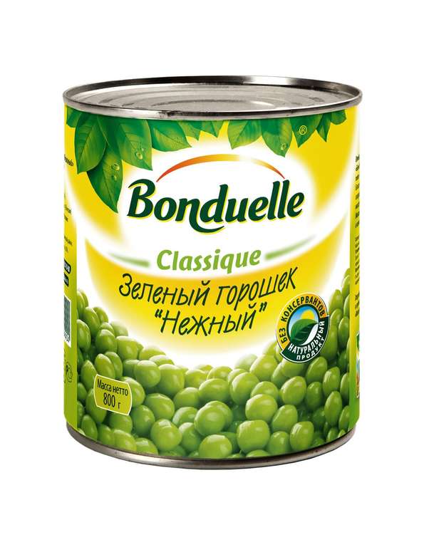 Горошек Bonduelle Classique зеленый Нежный 800г