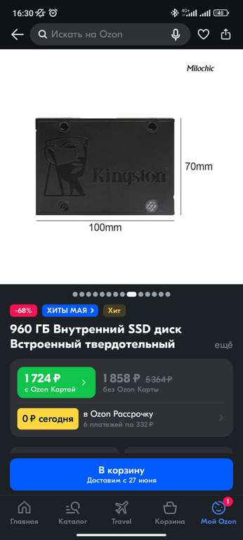 SSD Kingston A400 960 gb (из-за рубежа, при оплате картой OZON)