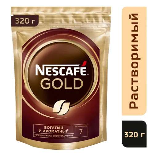 Кофе NESCAFE Gold 320 г