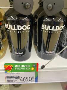 [Белгород] Джин Bulldog London Dry Gin 0.7 L