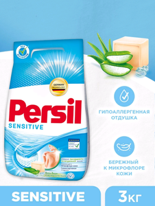 [Воронеж, возм., и др.] Стиральный порошок Persil Sensitive, 3 кг*3шт.