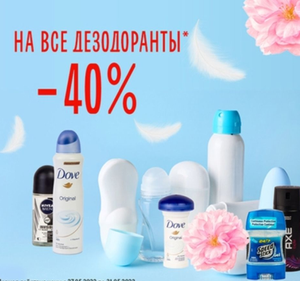 Карусель Coupons