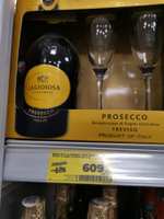 La gioiosa prosecco. Магнит Prosecco. Игристое вино в коробке в магните. Шампанское Италия магнит. Аморе рубато Просекко вино игристое.