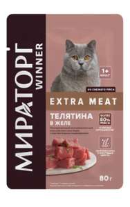 Консервированный корм МИРАТОРГ EXTRA MEAT для взрослых кошек из телятины 80гр