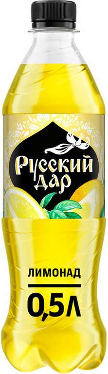 [Чебоксары] Русский дар лимонад 0,5 (Яндекс Еда Магнит)