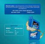 Лодочное масло ATLANTIC 4т 10W-30 Масло моторное, Синтетическое, 1 л (цена с ozon картой)