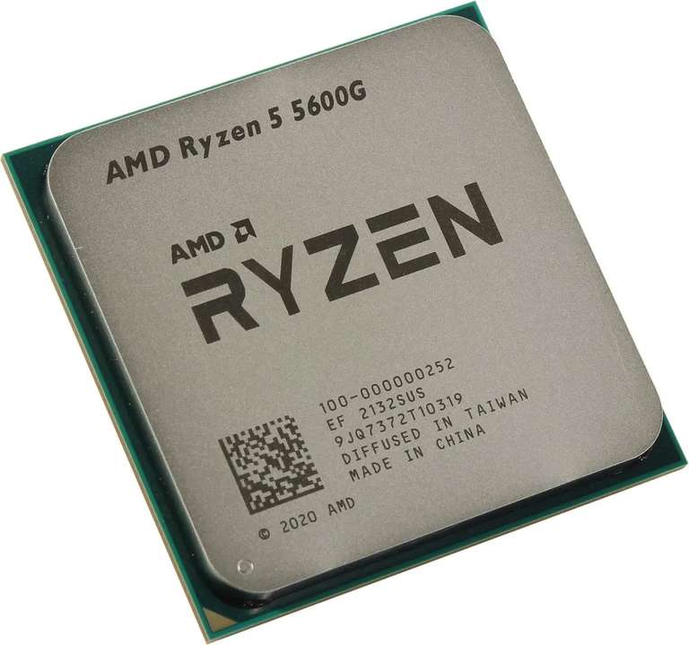 Процессор AMD Ryzen 5 5600G OEM (цена с Ozon картой)