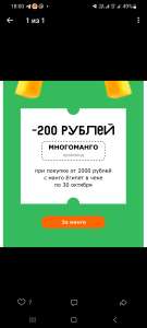 ВкусВилл Coupons