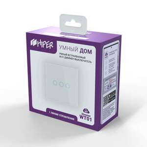 Умный диммер HIPER IoT Dimmer WT01