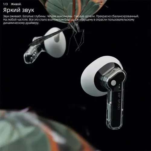 Nothing Ear Stick беспроводные наушники (с Озон картой, из-за рубежа)