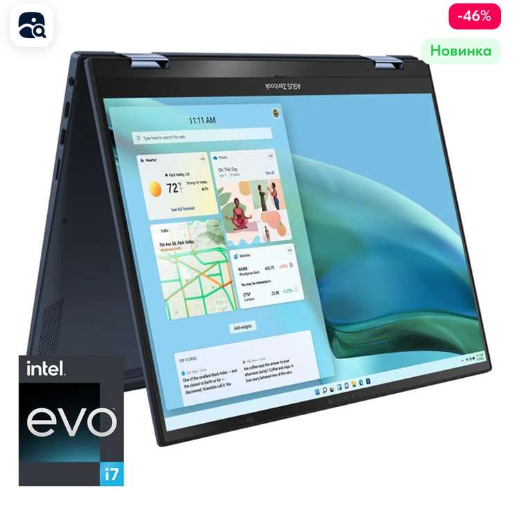 Ноутбук ASUS Zenbook S 13 Flip UP5302ZA-LX428W, OLED, 13.3", 2880x1800,i7-1260P, 16/1000 Гб, Intel Iris Xe Graphics, WinHome (из-за рубежа)