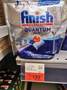 Таблетки для ПММ Finish QUANTUM (Польша), 18 штук