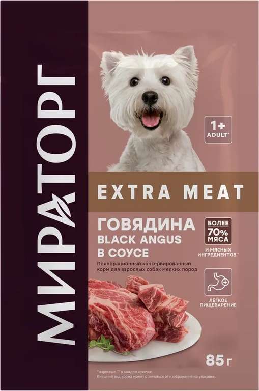 Влажный корм Мираторг EXTRA MEAT Говядина Black Angus в соусе для собак мелких пород 1+, 85г х 24шт
