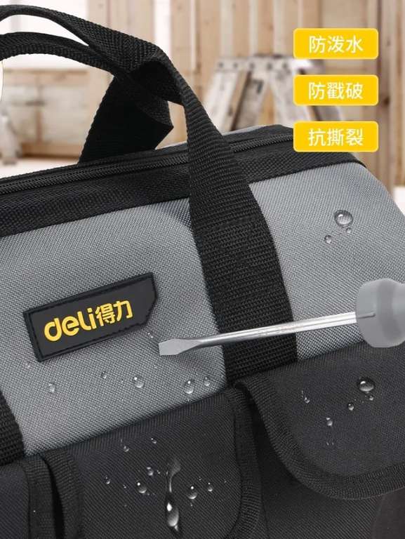 Сумка для инструментов Deli DL430016 360x180x250 мм (ткань oxford, 5 карманов, армированная)
