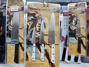 Скидки на серию ножей Samura Harakiri (напр. Набор ножей Samura Harakiri SHR-0220W/K)