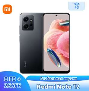 Смартфон Xiaomi Redmi Note 12 4G 8/256 Global (при оплате озон-картой, из-за рубежа)