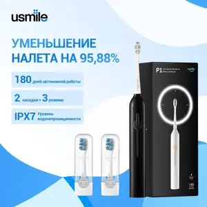 Электрическая зубная щетка usmile P1, 180 дней работы, 3 режима + 2 насадки (цена с ozon картой)