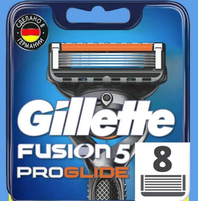 Лезвия Gillette fusion 5 8шт цена с озон-картой (возможно, не оригинал)