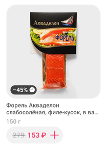 Самокат Coupons