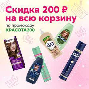 Купер (бывший СБЕРМАРКЕТ) Coupons