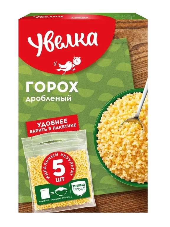 Увелка, каши в пакетиках (5шт): гречка, горох, пелловка, кукуруза (по ...