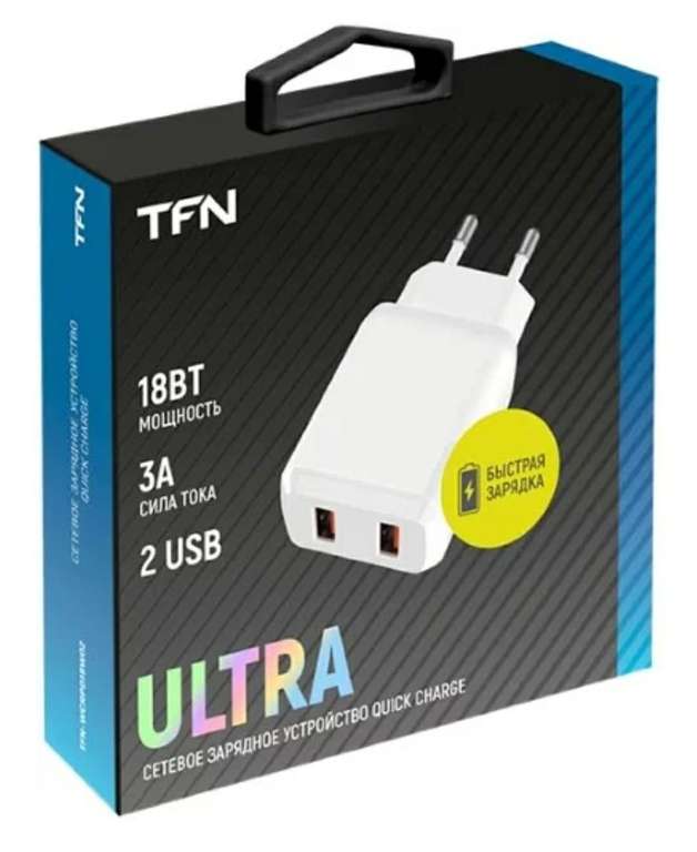 Сетевое зарядное устройство TFN USB QC3.0 18W