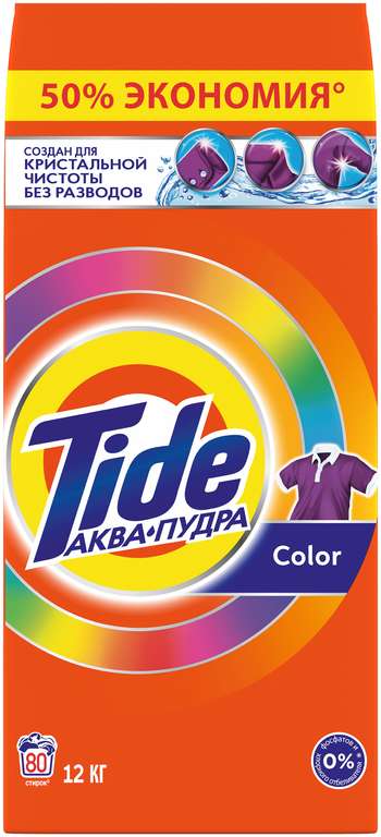 Стиральный порошок Tide Color (автомат), 12 кг Выбор