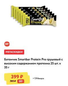 Батончик Smartbar Protein Pro грушевый с высоким содержанием протеина 25 шт.