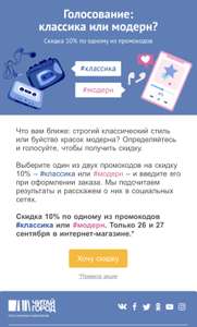 Читай город Coupons