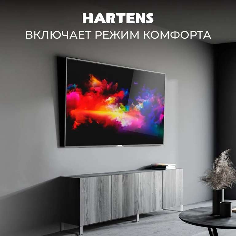 Телевизор Hartens HTM-43UHD11B-S2 (43", 4K UHD, IPS, Android)