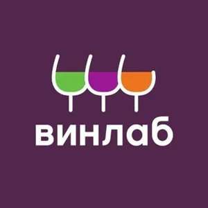 Дополнительная скидка 10% на все игристые вины от 1500₽