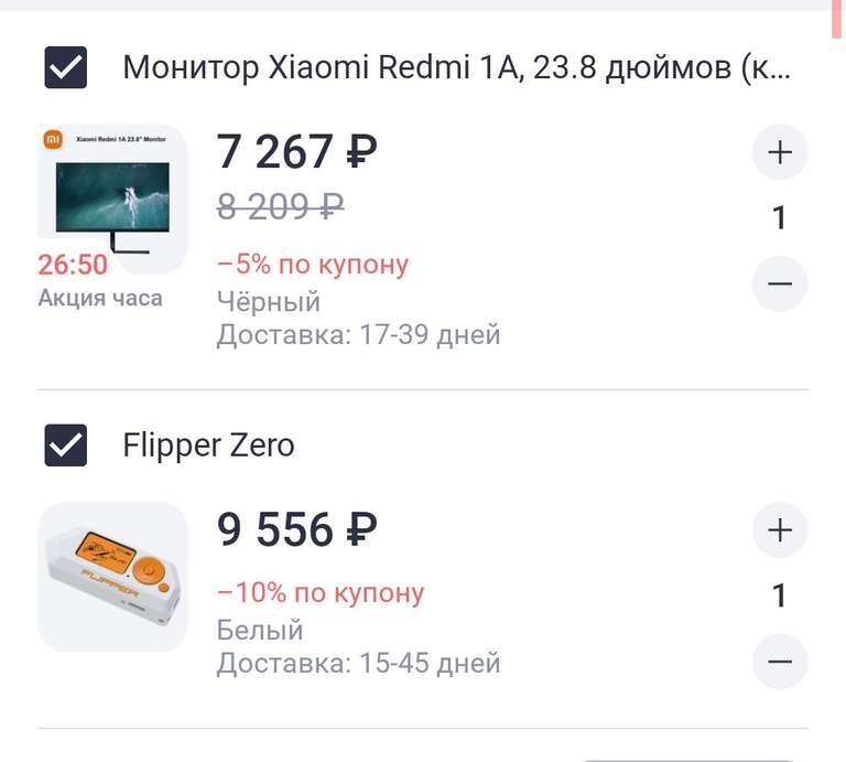 Монитор 23.8' XIAOMI Redmi 1A FHD