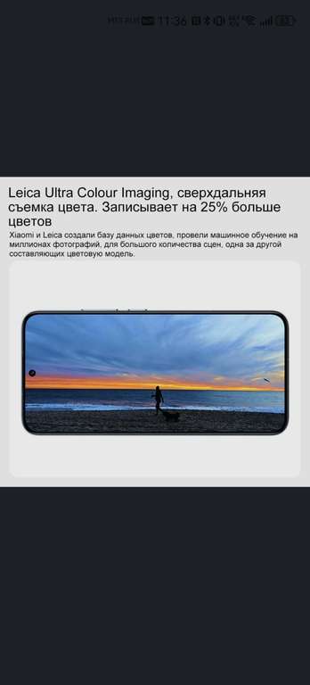 Смартфон Xiaomi 13 8/256 ГБ (из-за рубежа)
