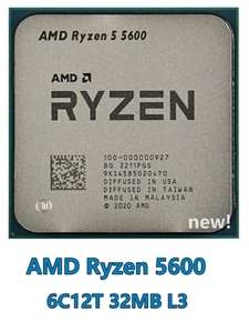 Процессор AMD Ryzen5 5600 6C12T L3=32M OEM, без кулера (при оплате картой OZON)