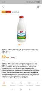 Дикси Coupons